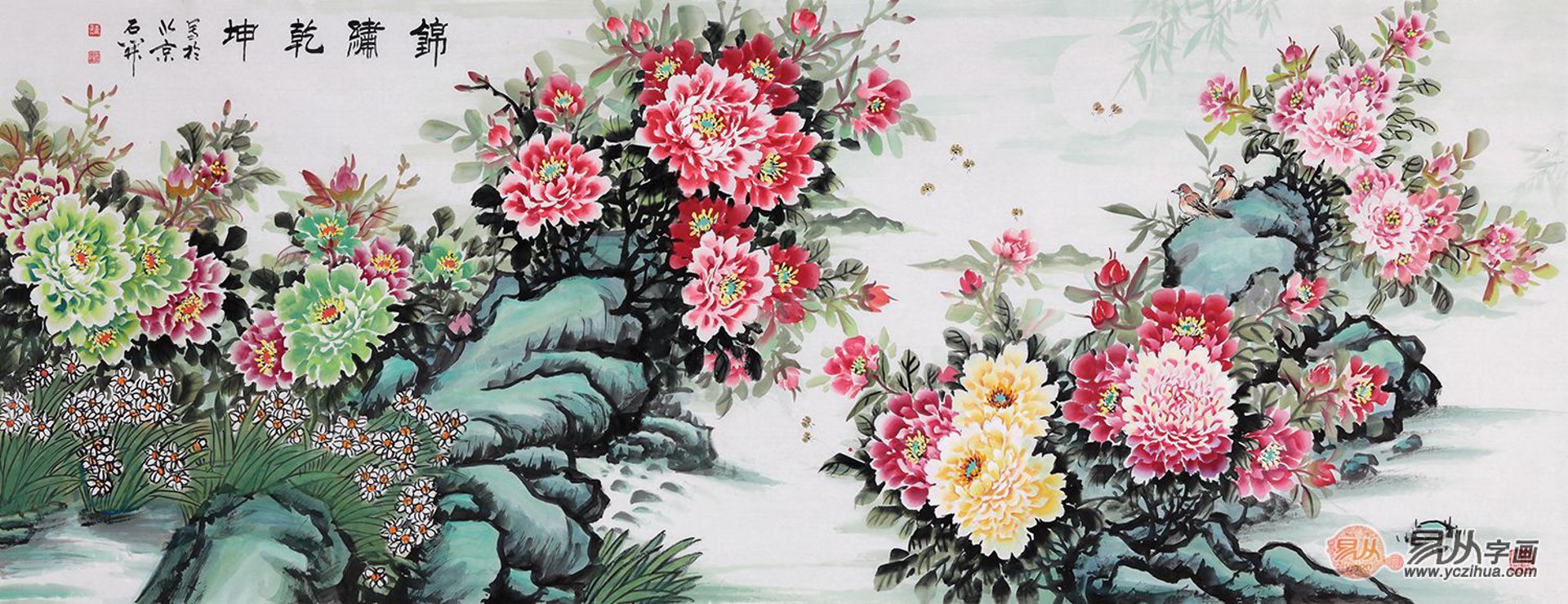 锦绣奥暄商贸